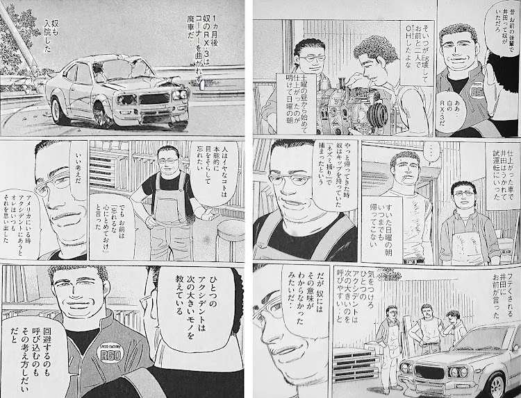 の投稿画像2枚目