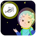 Cover Image of Descargar Smart Asma al Husna Children 1.0 APK