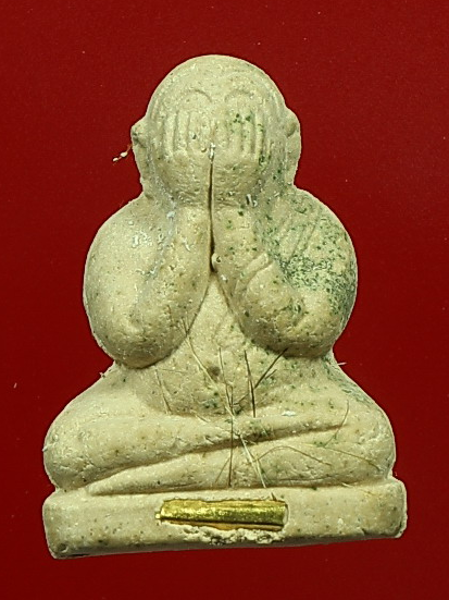 พระปิดตาหลวงปู่ท่อน