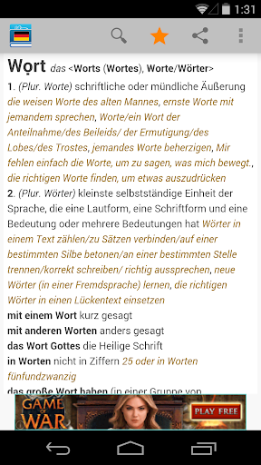 Deutsches Wörterbuch