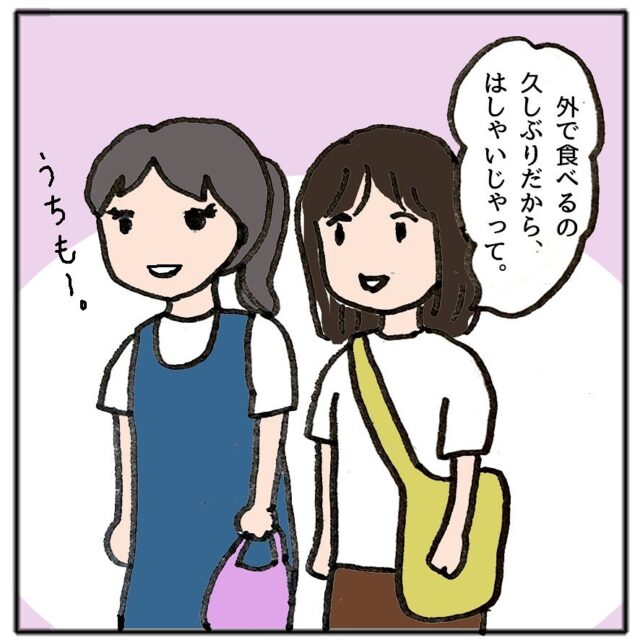 3 ちぃちゃんそれ何してるの 食べ物で遊ぶ子どもに 注意しないママ友 これはモヤっとする さすがに気になる ママ友にモヤモヤ Trill トリル