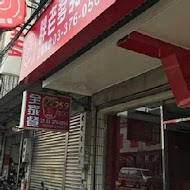 胖老爹美式炸雞(東區精武店)