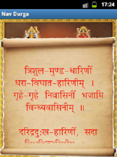 Nav Durga Screenshots 6