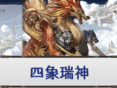 √ グラブル 青箱 確定 721611-グラブル つよばは 青箱 ���定
