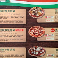 PIZZERIA OGGI 拿坡里披薩專賣店(民權店)