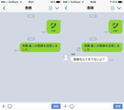 Jozpictsirjqh 印刷可能 一言 Line ステメ 面白い