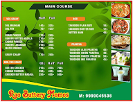 Rao Buttery Momos menu 6