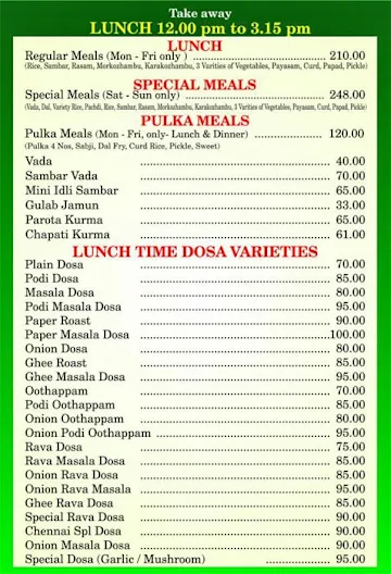 Sree Krishna Kafe menu 