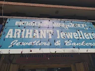 Arihanth Jewellers photo 1