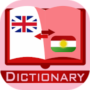 English Kurdish Dictionary   for PC Windows and Mac