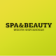 Download SPA&BEAUTY For PC Windows and Mac