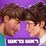 ראש בראש - קרב מוחות בזמן אמת Apk