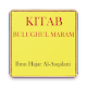 Download Kitab Bulughul Maram For PC Windows and Mac 3.0.0