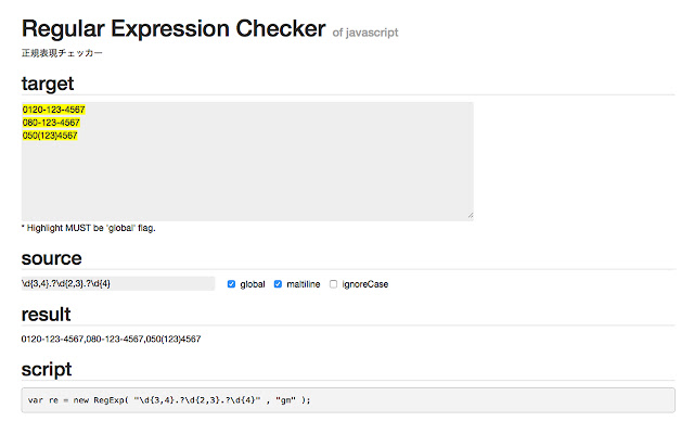 Regular Expression Checker chrome extension