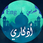 اذكاري صوت عربي - English Apk