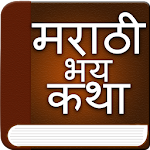 Marathi Horror Stories Apk