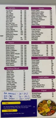 Shree Shyam Rasoi menu 2