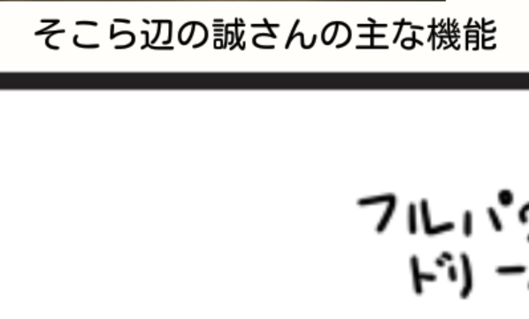 「ボクのトリセツ」のメインビジュアル