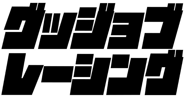 の投稿画像3枚目