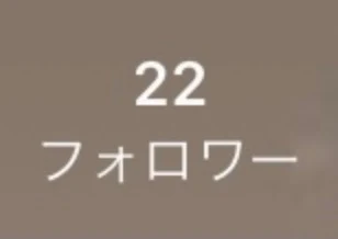 「ありがとうございます」のメインビジュアル