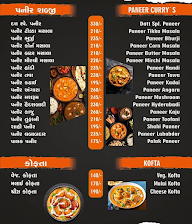 Guru Datt Madhi Restaurant menu 2