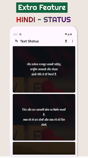 Screenshot Status download karne wala app