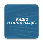 Голос Надії Apk