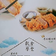 品田牧場日式豬排咖哩(苗栗家樂福店)