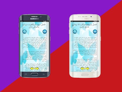 بهداشت جنسی بانوان - náhled