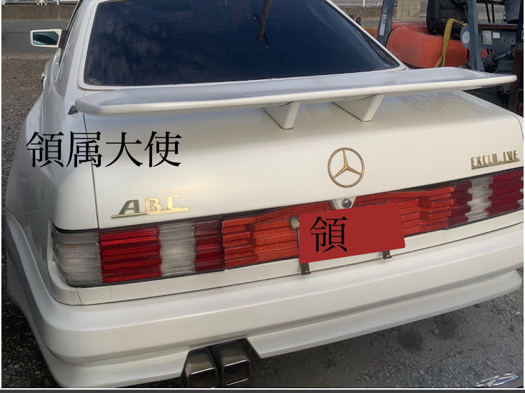 Sクラスの有限吉日の丸自動車さんが投稿したカスタム事例の投稿画像1枚目