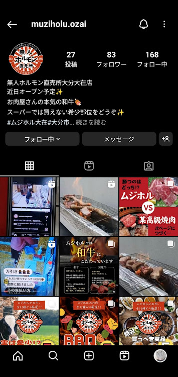 アルトラパンの仕事帰りに洗車・プチドライブ♪・普段通らない道を走る・何やら発見⚆.̮⚆・ムジホルに関するカスタム事例の投稿画像6枚目