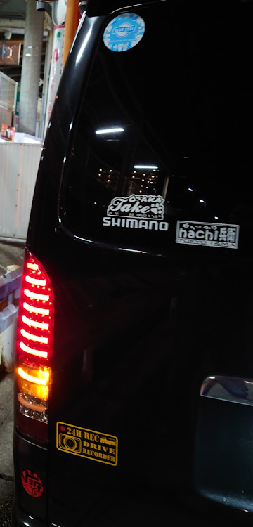 ハイエースのわたしの昭和・オフ会・九州謝謝会・全国ちび箱連合会に関するカスタム事例の投稿画像1枚目