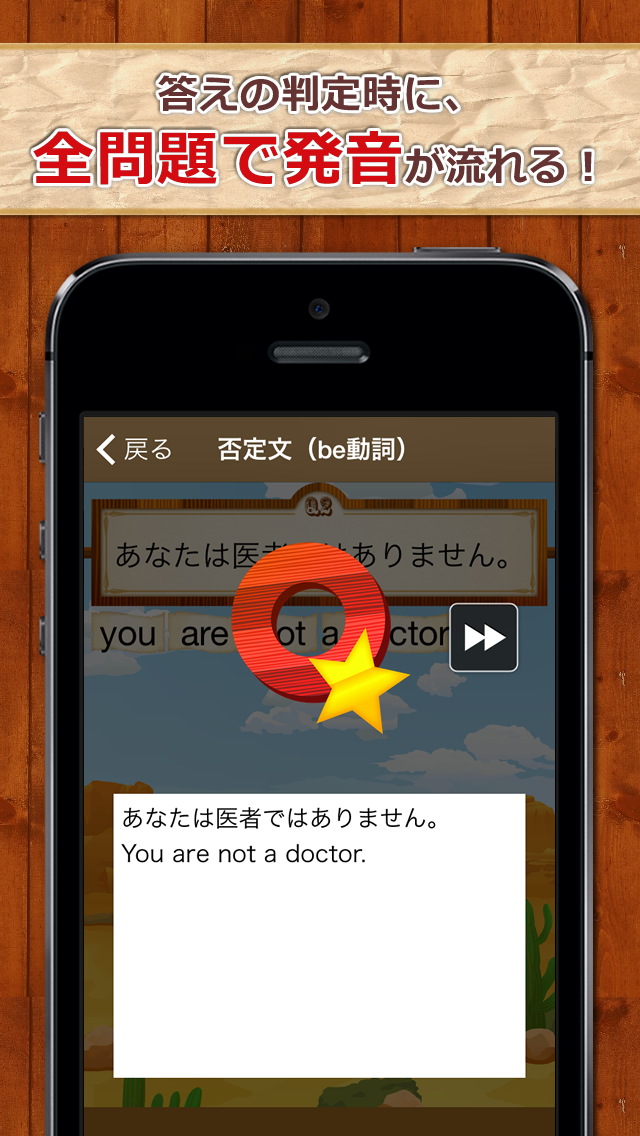 早打ち英文法（中学英語・高校英語の英文法） Screen 3