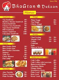 Bhagtan Di Dukan menu 1