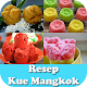 Download Resep Kue Mangkok For PC Windows and Mac 1.1.0