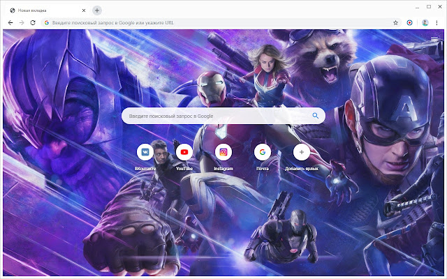 Мстители: Финал Обои Новая вкладка