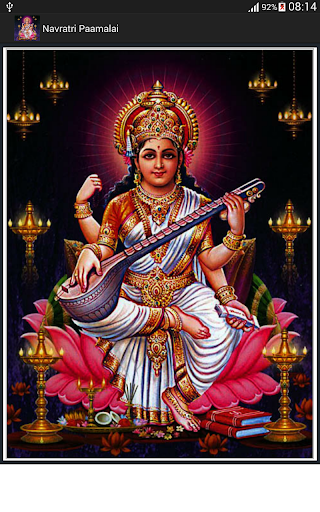 Navratri Paamalai