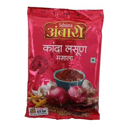 Ambari Masala - Kanda Lasun - 200 gm