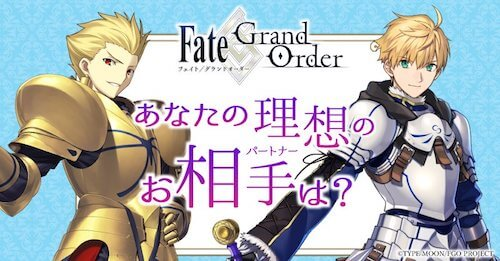 Fgo Cbc ホワイトデー 2020の最新情報と礼装一覧 カルデアボーイズコレクション Fgo攻略wiki 神ゲー攻略