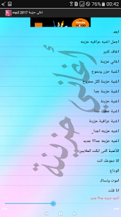 How to download اغاني حزينة جدا 2017 patch 1.0 apk for bluestacks
