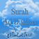 Surah Ad Dukhan with mp3 icon