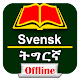Download Swedish to Tigrinya Offline Dictionary For PC Windows and Mac 2.0