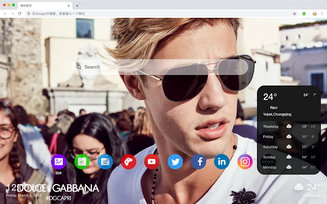 Cameron Dallas New Tab HD Celebrities Themes