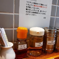 豚骨一燈(台茂店)