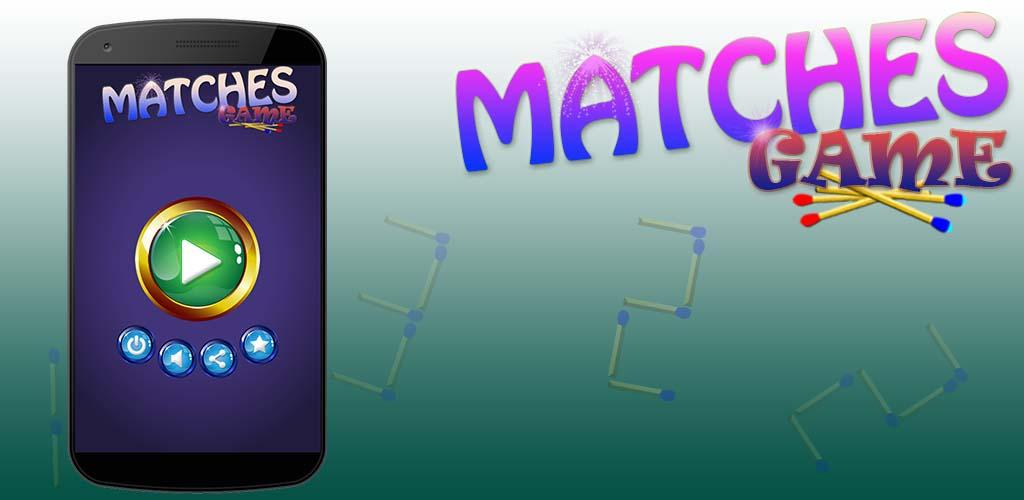 Matches для андроид