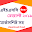 HSC Result 2019 Via SMS & Online (মার্কশিট সহ) Download on Windows