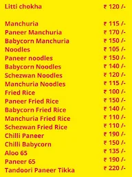 Arihant Food Court menu 1