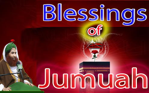 Blessings of Jumuah Screenshots 0