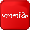 Ganashakti – Bengali Newspaper icon