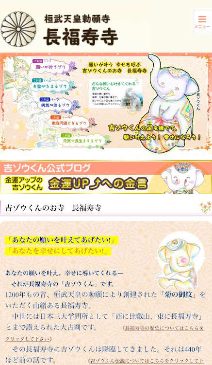 ムーヴキャンバスの長福寿寺へお参り・のんびりした休日・神在月の子供・お参りに行こう＾＾・ケーキ屋さんに行こう＾＾に関するカスタム事例の投稿画像8枚目